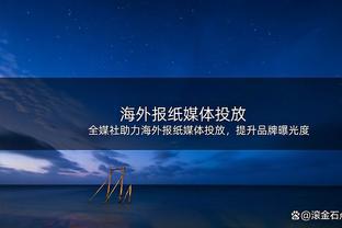 曼联有望满足奥利斯6000万镑解约金，切尔西去夏曾接近3500万镑引进